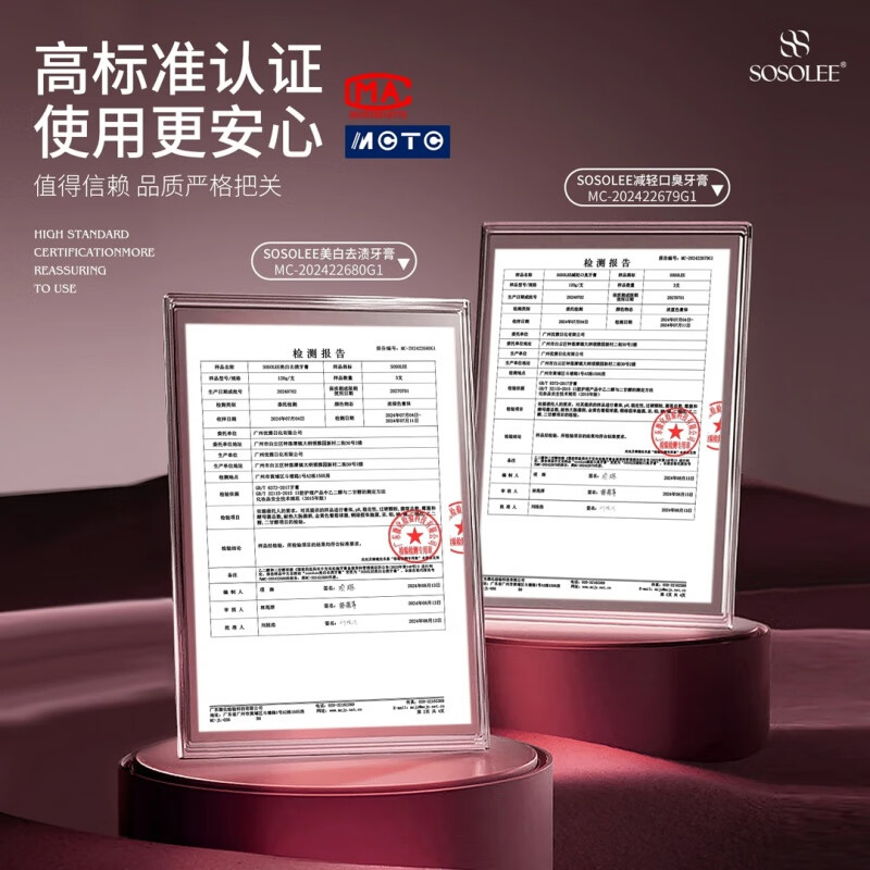 SOSOLEE日夜组合全方位护理高端清新口气美白去渍 夜用牙膏120g*2支