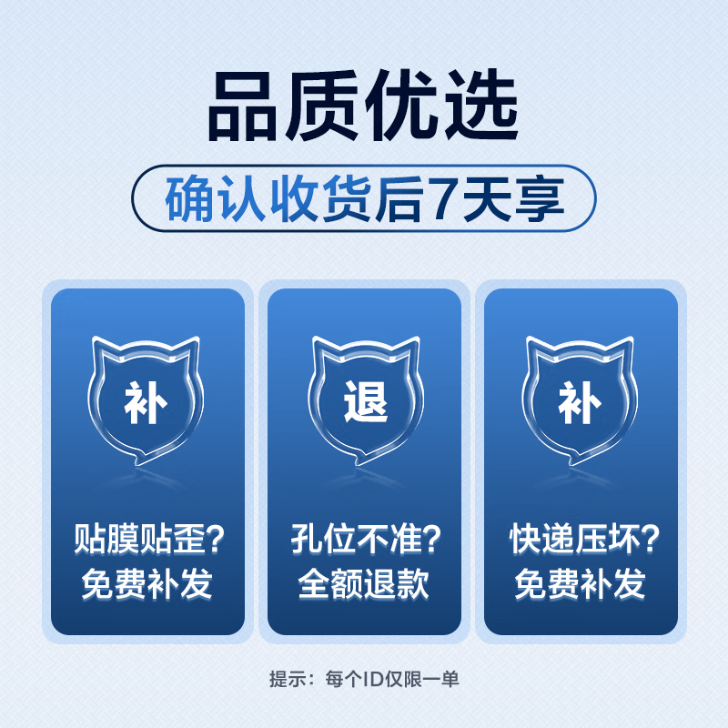 闪魔【严选百货】 适用于荣耀70/60钢化膜70pro/60pro手机膜曲面全屏定位版水凝膜高清抗指纹耐磨防摔 60pro/70pro【水凝膜】2片+定位神器