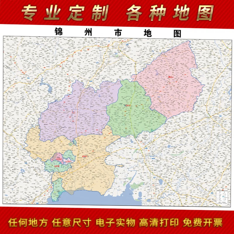 锦州市地图放大图片