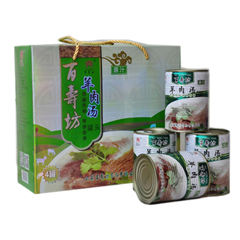 红允山东特产单县羊肉汤百寿坊羊肉汤罐装速食羊汤罐头羊肉汤羊汤礼盒