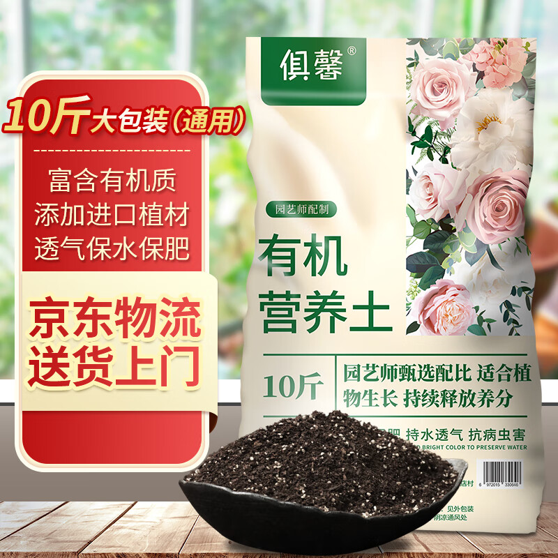 京东新品首发 2024-01-10 - 第25张  | 最新购物优惠券