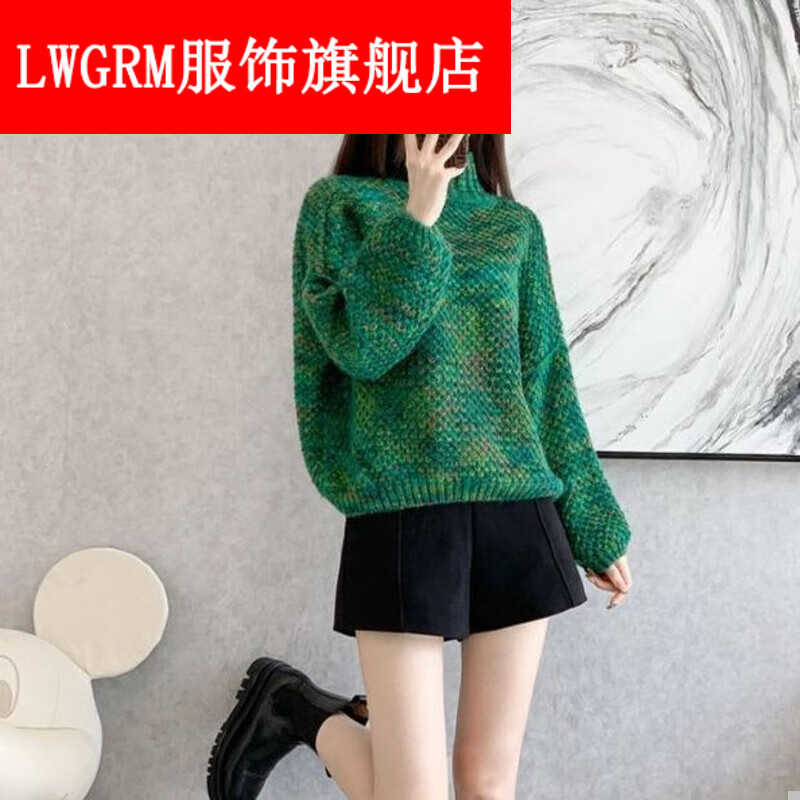 lwgrm针织衫女毛装毛衣冬款女花线毛绿色毛衣特厚休闲棒针 绿色  m