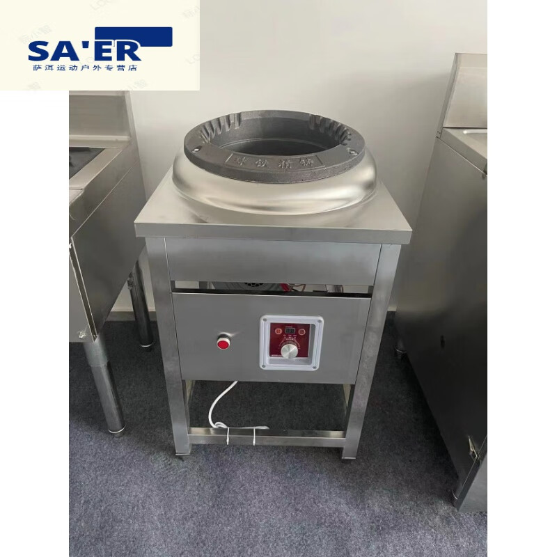 卡佰索植物油灶台商用环保油甲醇燃料白油电喷一键启动不锈钢猛火灶