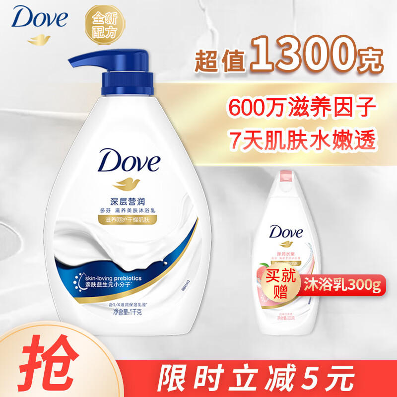 沐浴露哪个牌子好用香味持久(沐浴露什么牌子好)