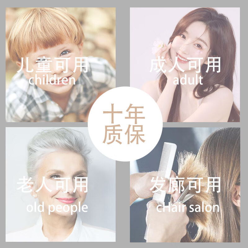 爱德华(EDWARD)专业理发剪刀美发剪刘海剪平剪牙剪发廊家庭专业打薄剪套装C45