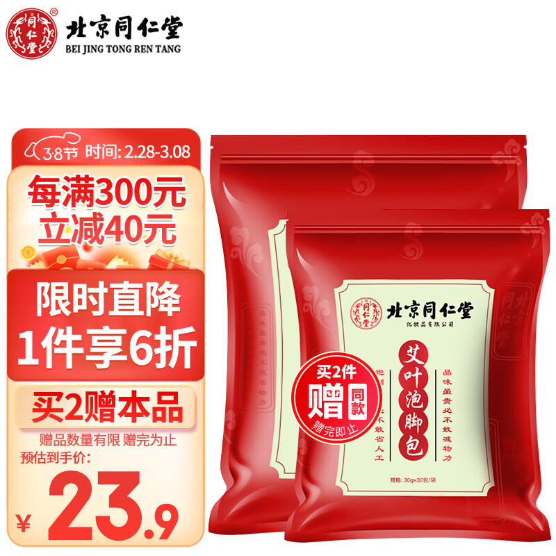 京东实时热销榜 2024-03-05 - 第4张 | 最新购物优惠券 京东实时热销榜 2024-03-05 - 第4张 | 最新购物优惠券