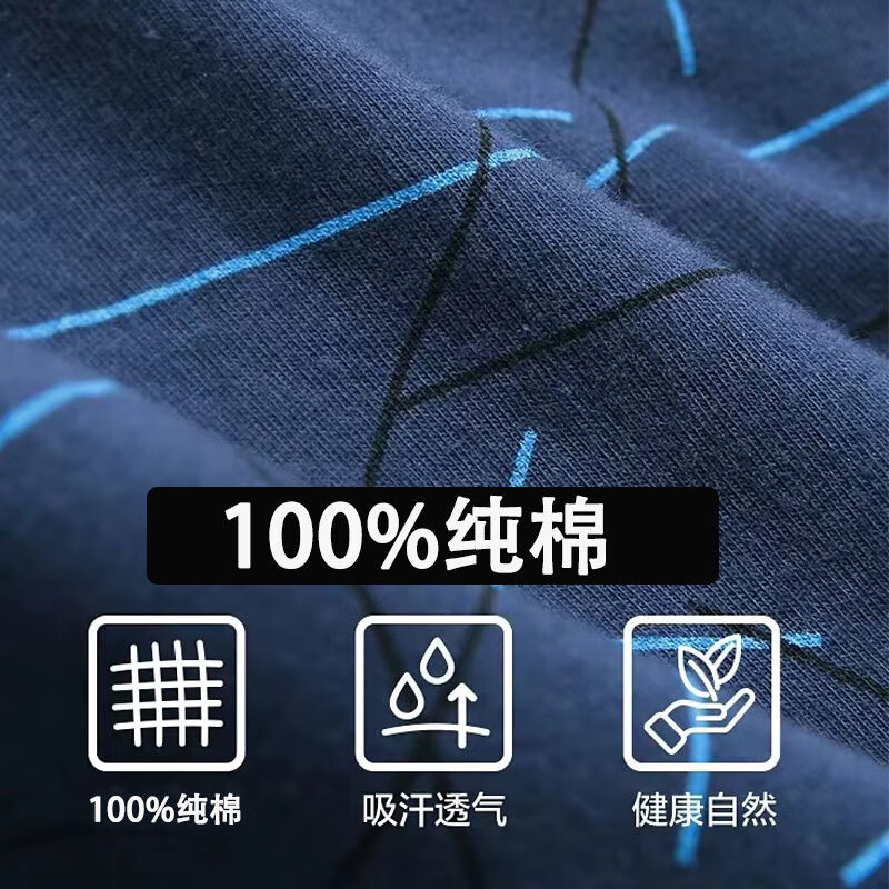 美宝健抗菌纯棉内裤男士四角运动宽松大码透气男生平角裤衩裤头短裤青年 厂家批发价5条装（多色随机） 5条 3XL （体重130-150斤）100%纯棉