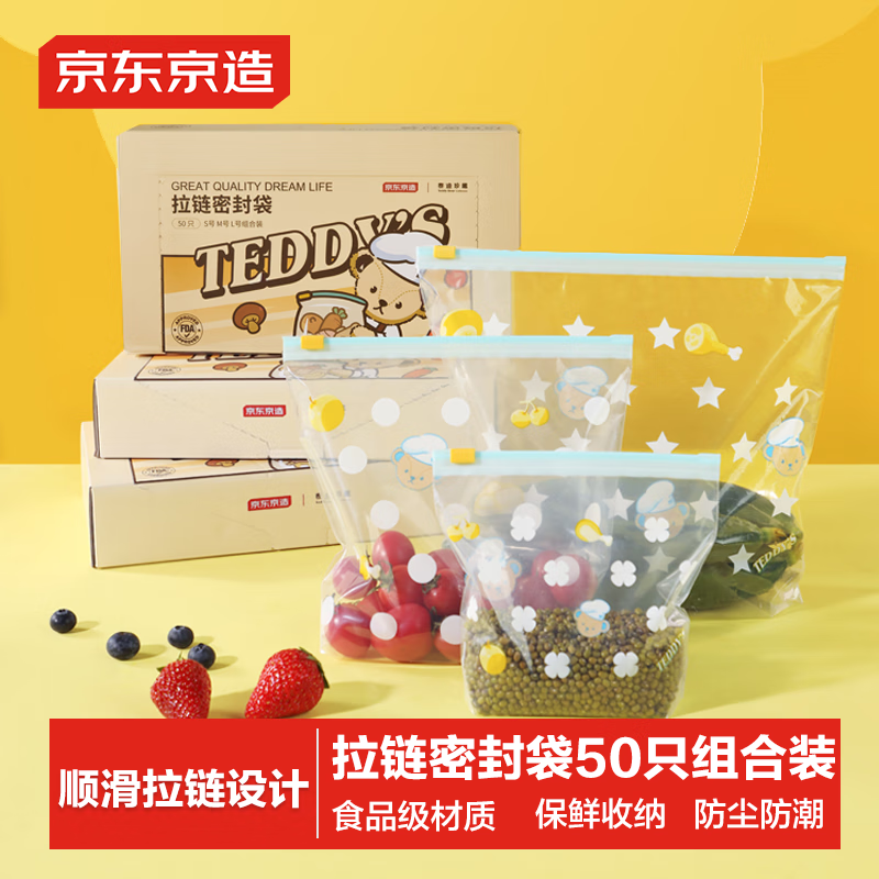 �������� �ܷ��ʳƷ�����ʴ����װ�����Է����ʵ���ɴ���С�š�50ֻ��