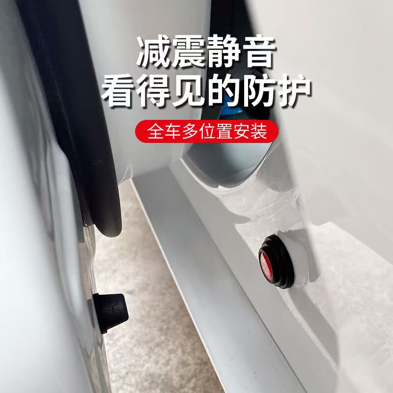 深蓝S7 SL03汽车门锁盖G318 s05 L07车门锁扣减震防锈静音保护套 【深蓝】车门减震垫片12个
