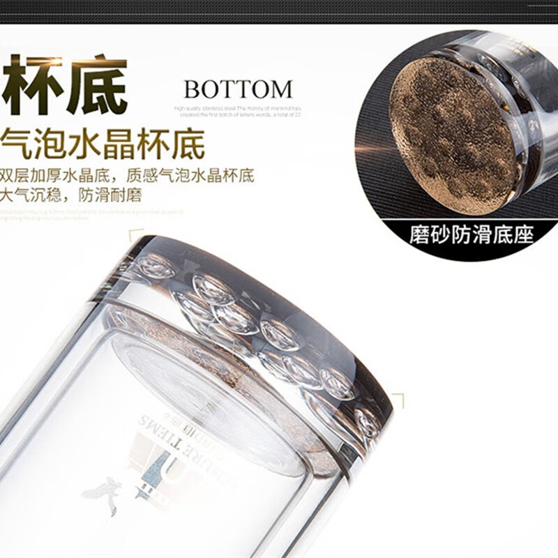PJ双层玻璃杯水晶杯办公室水杯加厚耐热泡茶杯男商务礼品杯 鹏程万里510ml0只