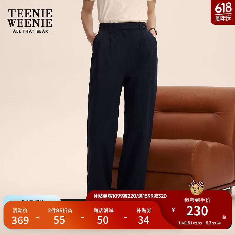 Teenie Weenie小熊秋高腰长裤萝卜裤宽松韩版休闲裤女装 藏青色 160/S