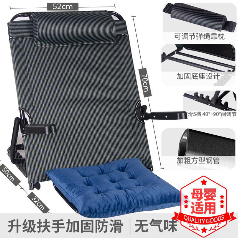 谜朵老人床上靠背神器懒人躺椅座椅子卧床老人久躺神器多功能靠背架