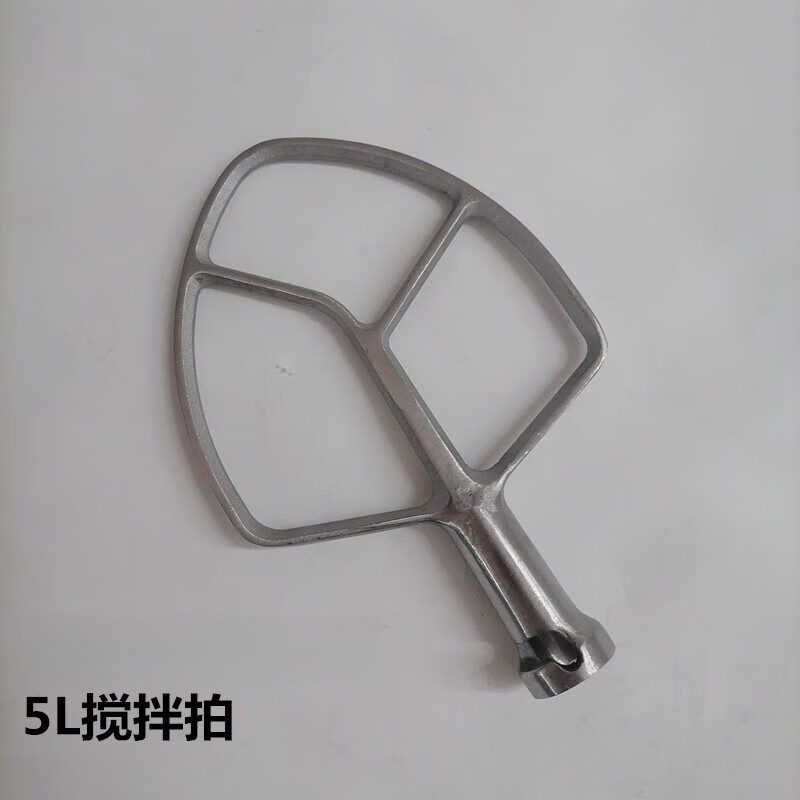 流彗30打蛋机打蛋拍b5b10b15b20b25b30搅拌机配件搅拌拍20l/30l商用搅