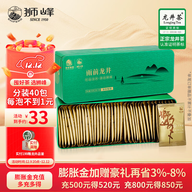 ���ڲ�����ʨ�����̲�������Ҷ����������2024���²���ǰС��װ��Ҷ�Լ��� ��ǰС��