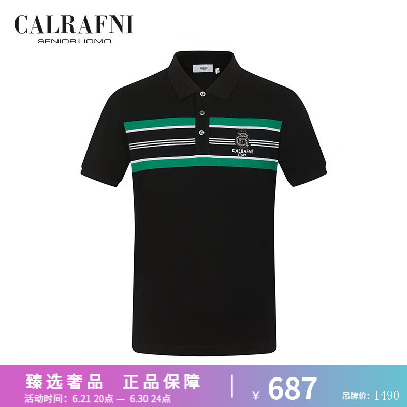 calrafni【父亲节礼物】丨卡尔拉费尼轻奢男装男士polo衫品牌logo刺绣