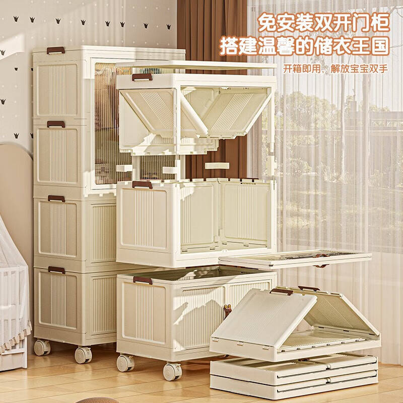 全品屋儿童衣柜宝宝免安装收纳柜简易衣服置物柜子婴儿可折叠塑料储物柜 一衣柜+两收纳【65*42*145】