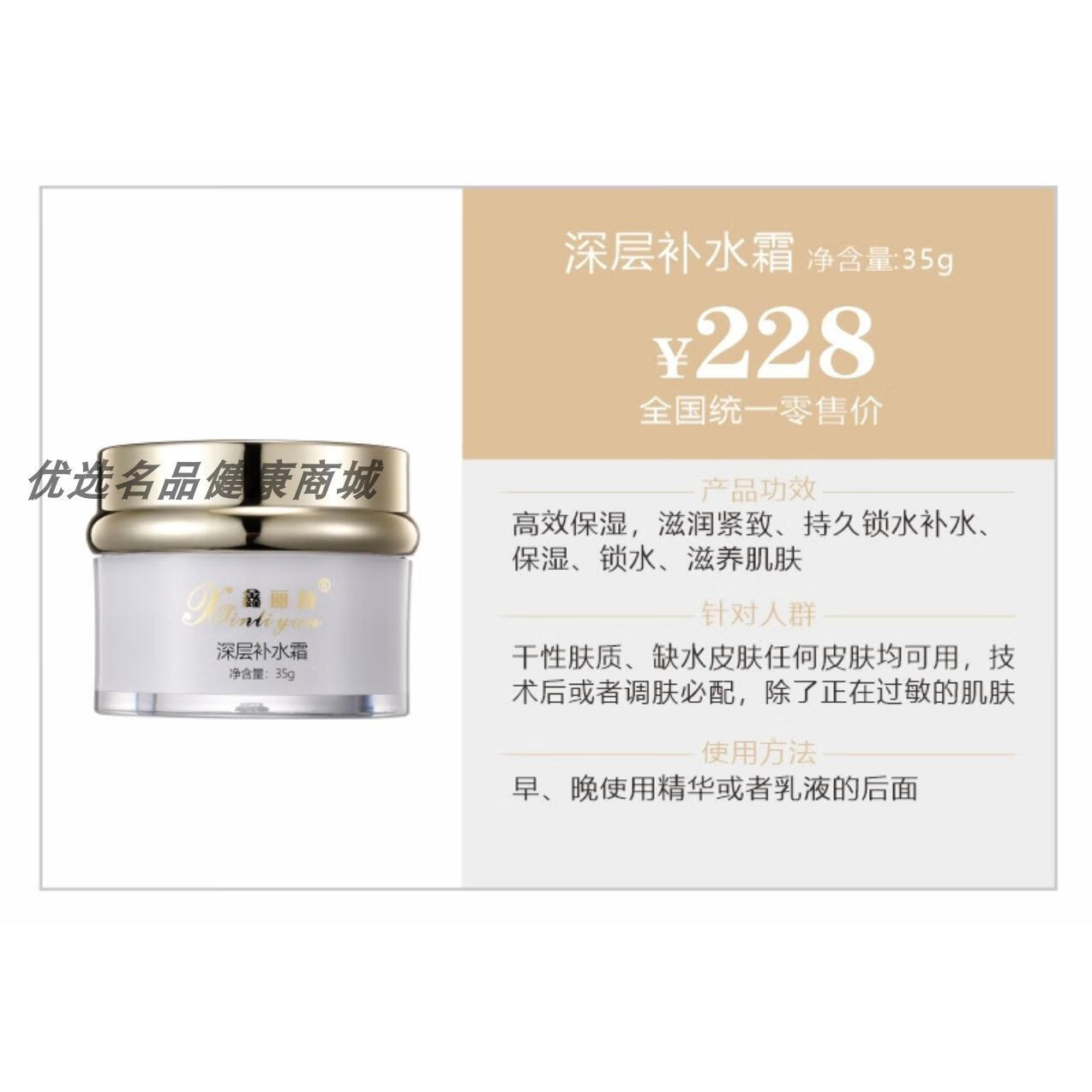 【官方】正品鑫丽颜护肤品小绿膜蓝铜肽冻干粉玉颜清肤水炸斑套 深层