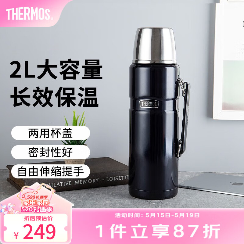 THERMOS 膳魔师 户外便捷旅行壶304真空不锈钢保温壶露营车载水壶大容量2LSK-2020 蓝色