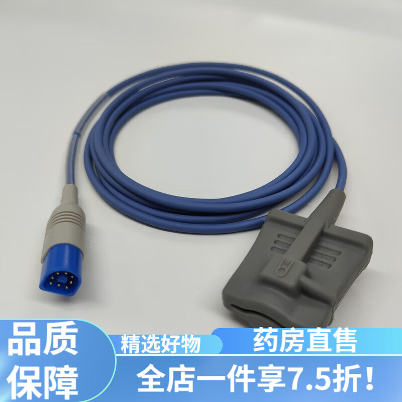 飛利浦心電監(jiān)護儀配件 Philips 飛利浦VM4 VM6 VM8 心電監(jiān)護儀 血氧飽和度探頭