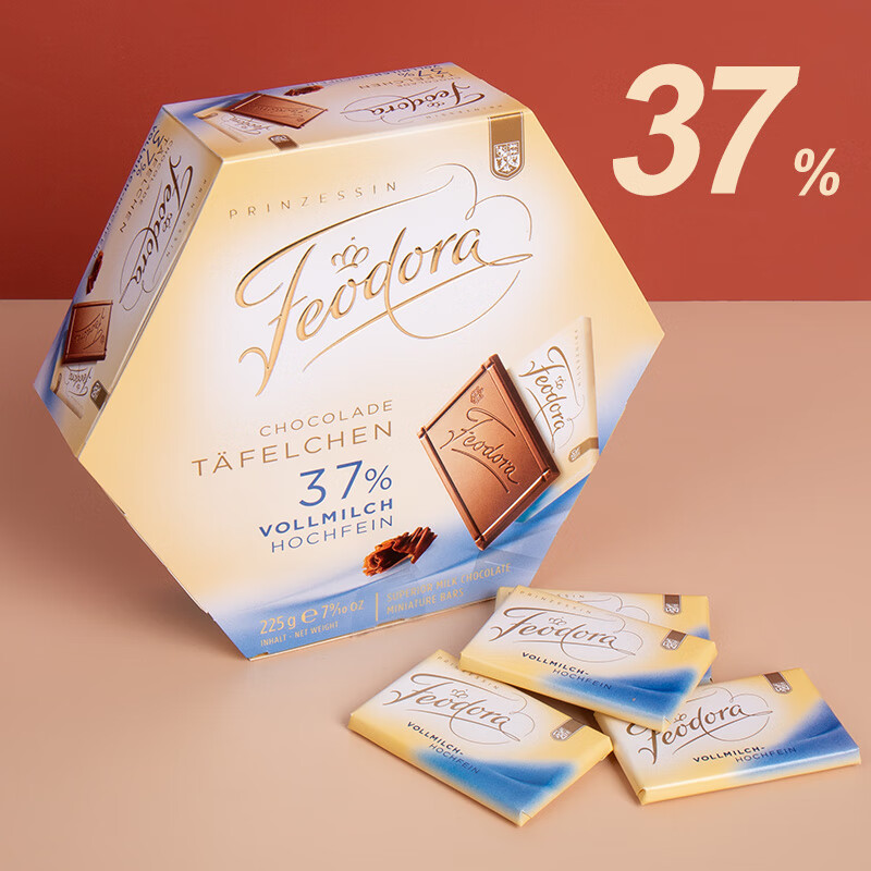 feodora赌神同款黑巧克力德国原装进口feodora公爵夫人礼盒装225g零食