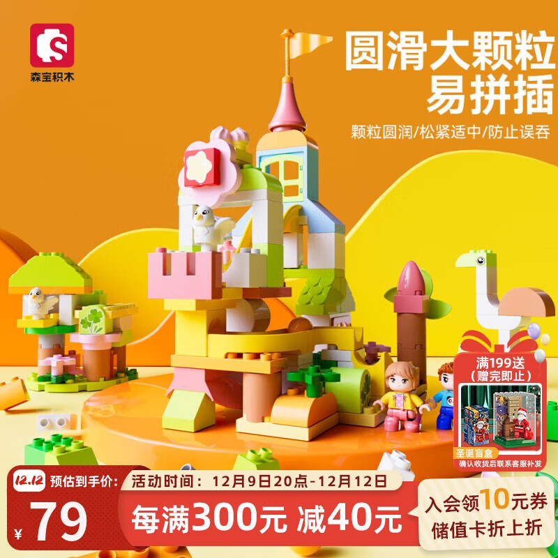 ɭ����ľ��ͯ�������ľͰ�ٱ��ľ���ƴ���к�Ů�� �ͷ���԰690903