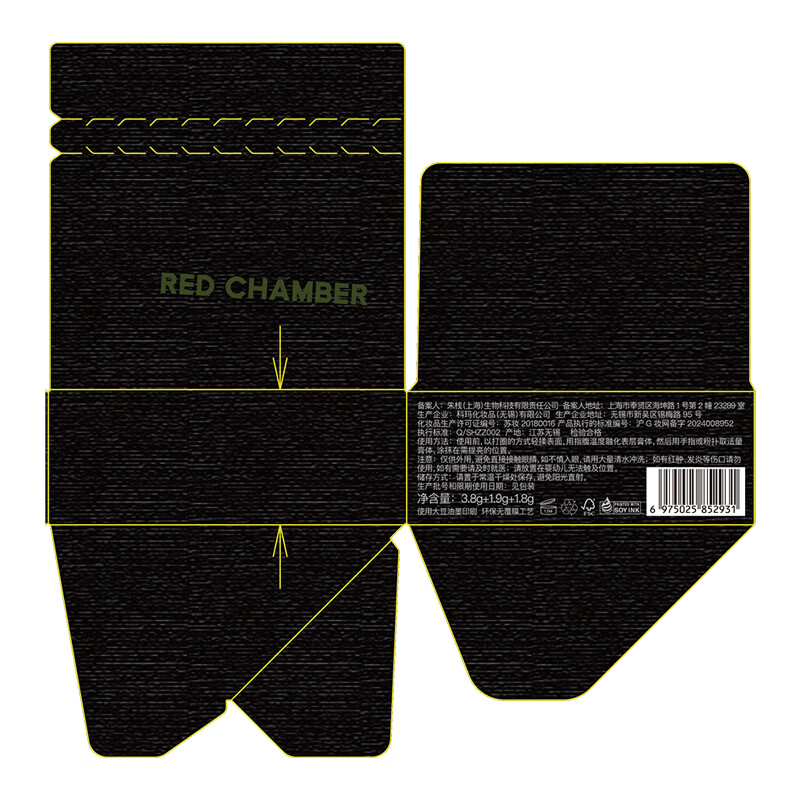 RED CHAMBER【618抢先购】朱栈RC三色高光盘提亮立体珠光礼物送女友 【热卖】夏日雪歌|三色高光盘