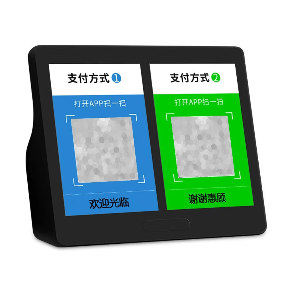 索赢收款实时语音播报器 微信收钱二维码收银提示音响 支付码到账宝无线蓝牙音箱 黑色