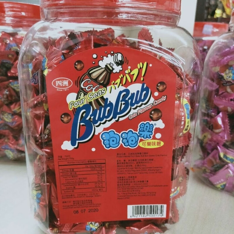 美意颂香港糖果 bubbub四洲泡泡乐可乐糖荔枝糖气泡糖果整罐 700g糖果