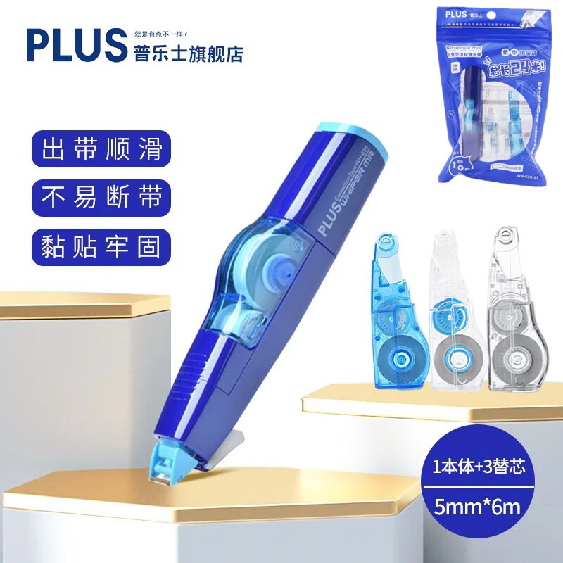 ����ʿѧ�������PLUS�ڿƼ������� ʵ�ݵ���װ����Ϳ�Ĵ�����ֵ�ľ� �ɻ���оins������� ��ɫ����+3ɫ��о ʵ������װ 8.5Ԫ