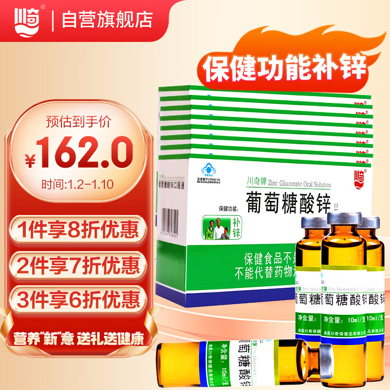 查询矿物质历史价格走势|矿物质价格走势图