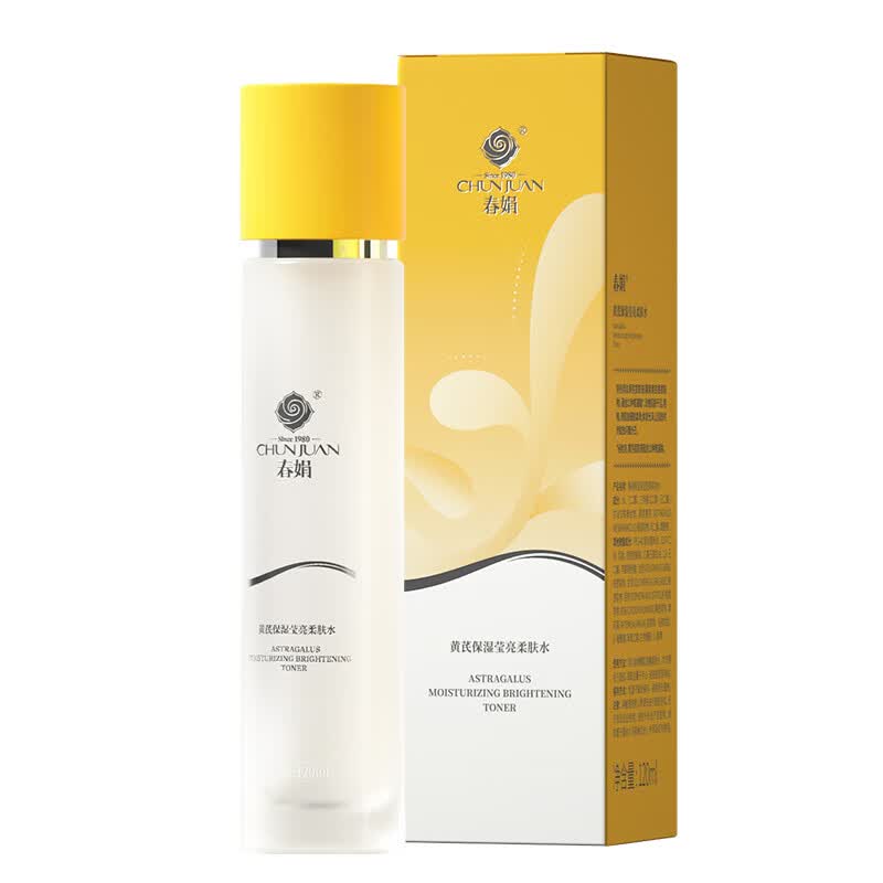 春娟黄芪保湿莹亮柔肤水乳2件套装滋养紧致提亮节日礼物送女友长辈 2件套（水120ml+乳100g）