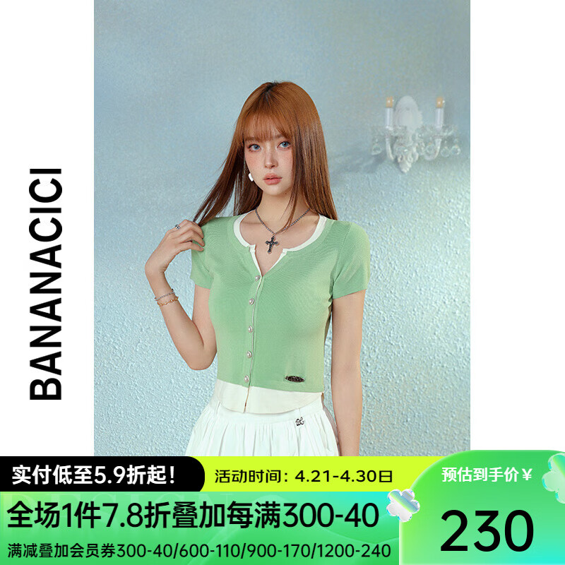 banana cici2024年夏季新款修身正肩假两件毛织V领短袖针织开衫C242MY738 浅绿(青果力) S