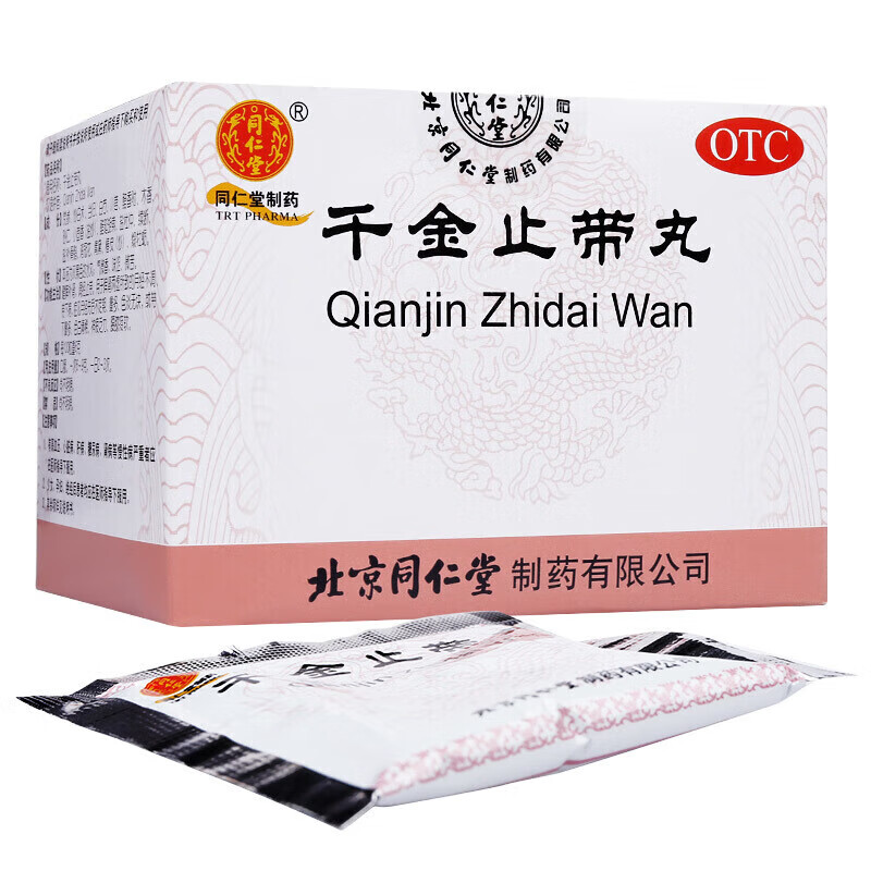 同仁堂 千金止带丸 6g*12袋 1盒