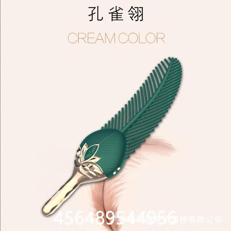 碧姬孔雀翎多频振动挑逗羽毛振动棒情侣互动情调玩具床头艺术 孔 术 孔雀翎