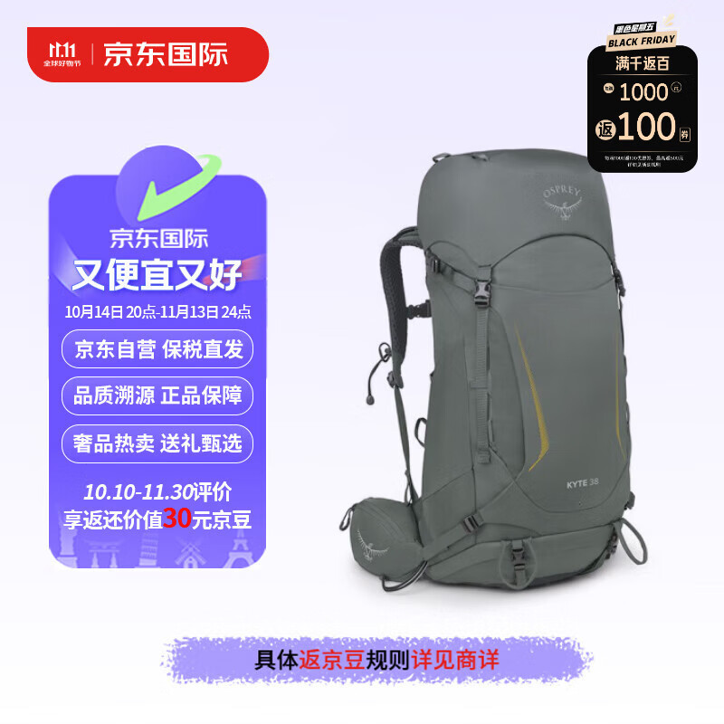 OSPREY鷂鷹女款戶外背負登山徒步背包38L綠色KYTE-38-RB-GREEN/WXS-S