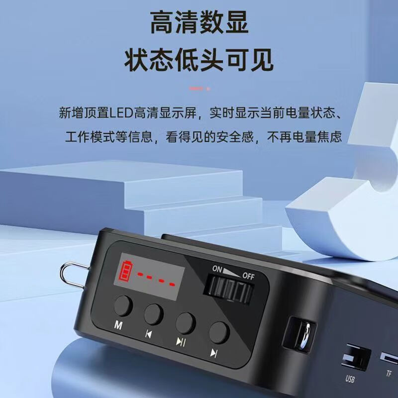 得胜E180M小蜜蜂扩音器升级款长续航教师扩音器导游腰挂防啸叫老师上课大功率无线领夹麦耳麦扩音器 E180M黑色新版（续航30小时）