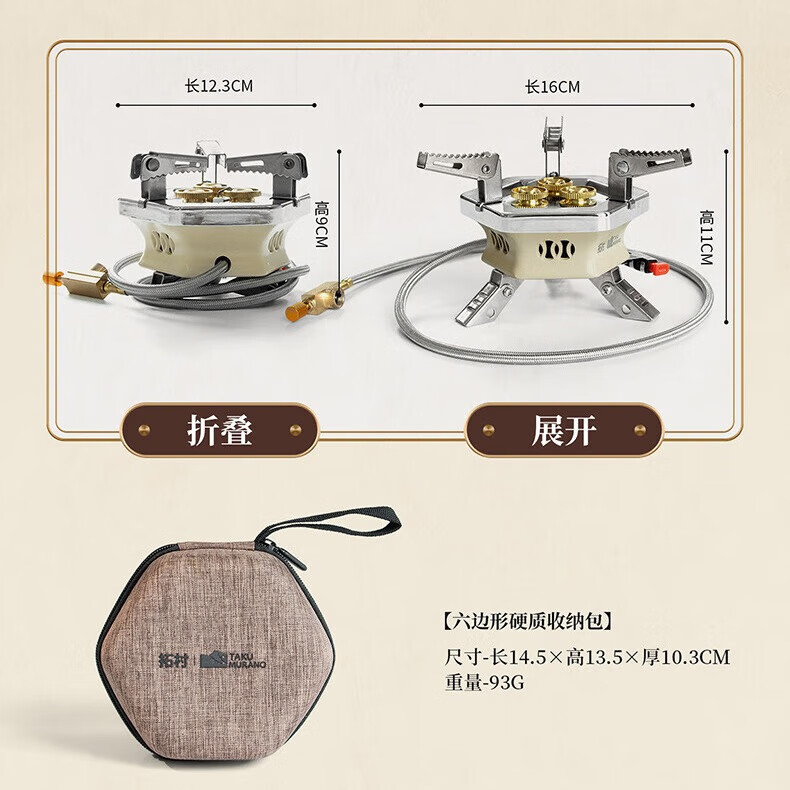 拓村卡式炉分体式户外炉具套装便捷猛火炉露营全套装备烧水煮茶燃气灶 三星炉+大号橙色三件套