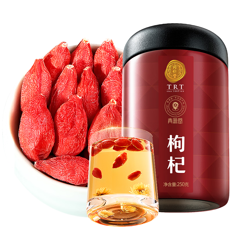 同仁堂品牌 北京同仁堂枸杞特級(jí)250克/瓶紅枸杞子寧夏枸杞免洗泡茶