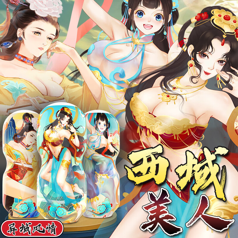 久爱飞机杯全自动男人性工具男用阴茎训练器成 西域-乐伎