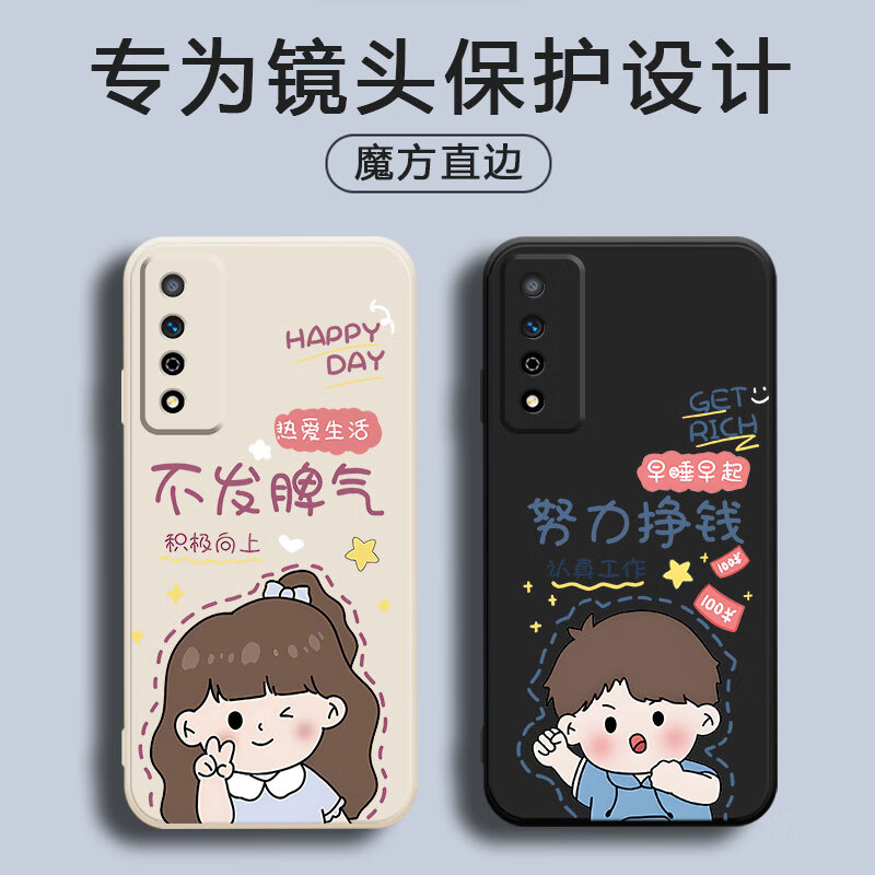 倍思力适用Nzones7pro手机壳SP200潮男女防摔保护套卡通可爱动漫全包边欧美磨砂情侣潮新年款中国风软壳 古董白-不发脾气（TFZH01） NZONE S7PRO