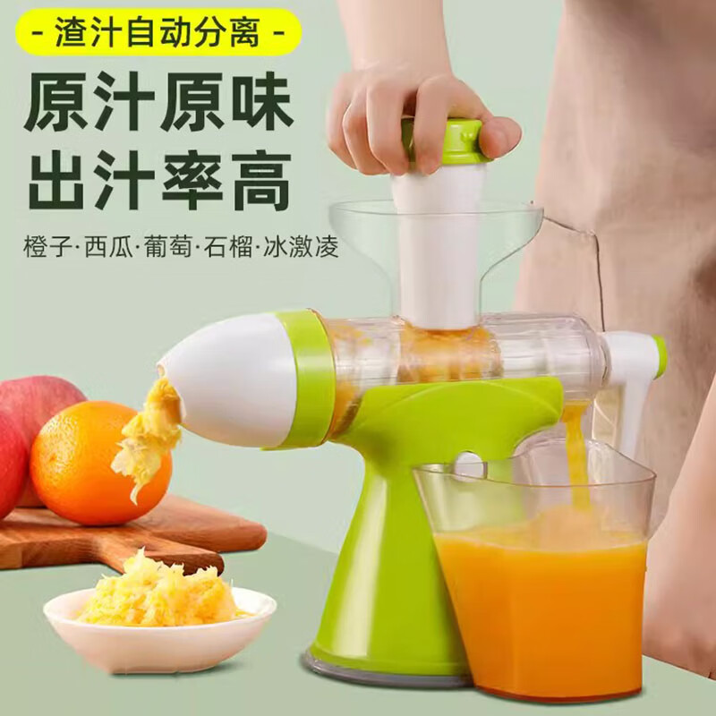 貝凈潔手動榨汁器手搖石榴榨汁機擠檸檬壓汁器橙汁壓榨器甘蔗榨果汁神器 手搖原汁榨汁機【可自制冰淇淋】