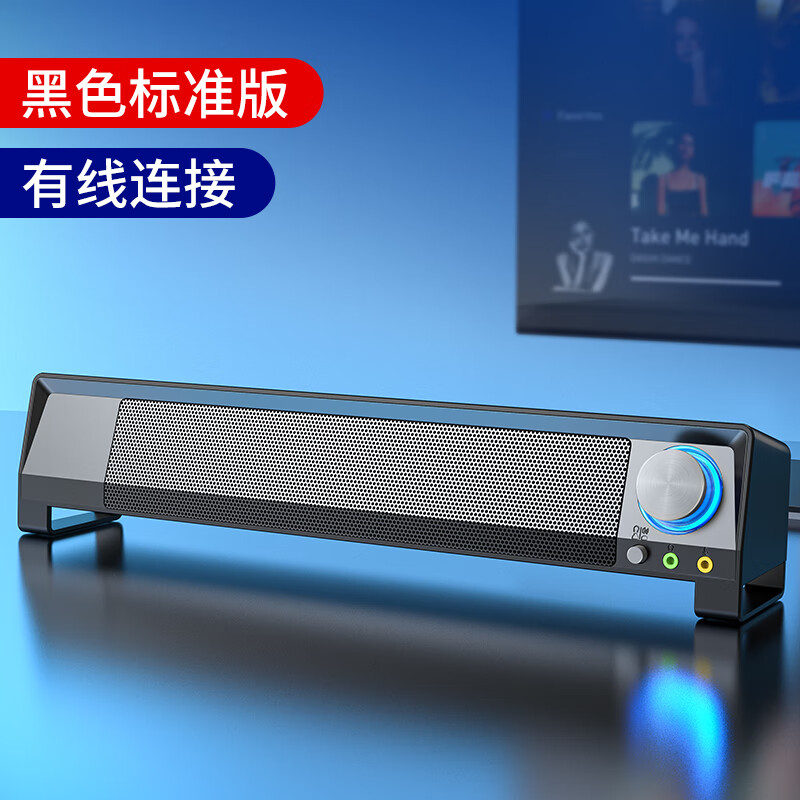 hkfz索sony尼适用电脑音响台式家用笔记本音箱小型带麦克风一体桌面有