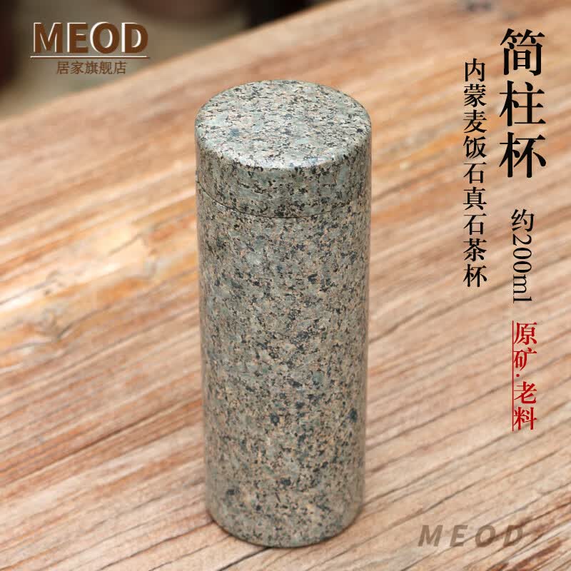 麦饭石茶杯水杯真石整体雕刻杯子水杯茶杯 内蒙古麦饭石简柱杯200/m/l