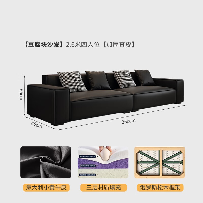 2025年真皮沙发品牌排名前十名,这10款舒适耐用、设计时尚,家居必备选择-图片4