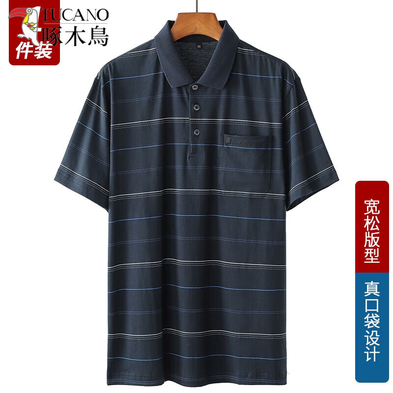 啄木鸟爸爸夏装中年男士短袖老头衫纯.