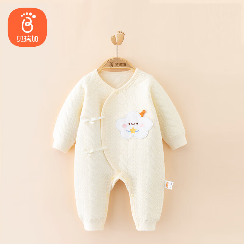 贝瑞加（Babyprints）宝宝连体衣秋冬婴儿衣服新生儿加厚保暖爬服防风护肚哈衣 黄66