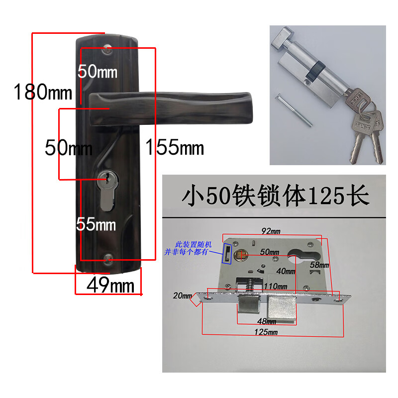 施韵令老式小50锁体室内门锁锁芯老款木门锁配锁锁具配件面板孔距155