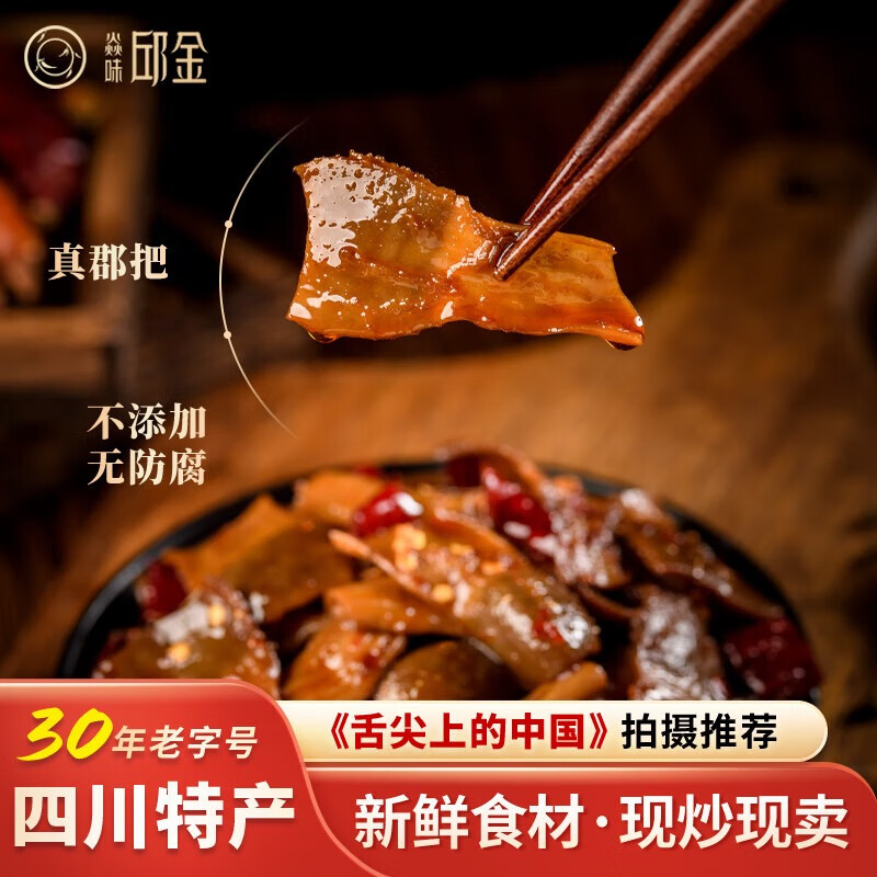 ��ζ������С������Ѽ�����Ĵ��ز�����Ѽ�ӿ���Ѽ������ɫ��ʳС����ʳ ����ζ