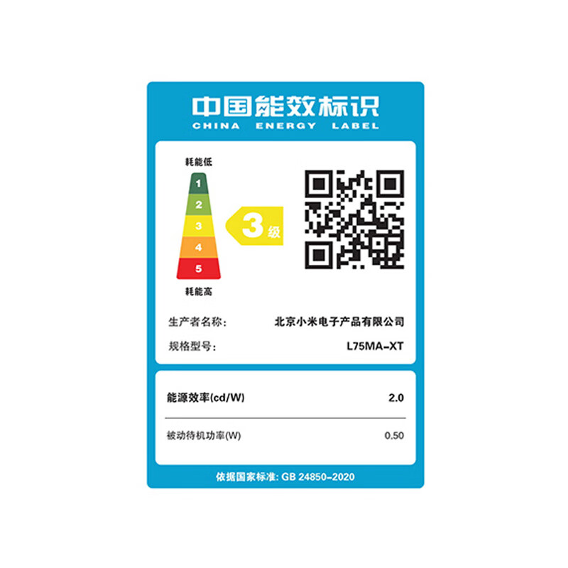 小米(MI) 电视75英寸4K超高清HDR人工智能蓝牙语音遥控网络WiFi内置小爱平板电视机彩电 75英寸 X 75英寸高刷版64G大存储 标配