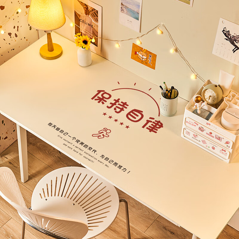 学习桌垫免洗防油防水桌布学生写字台电脑桌面垫 文字系列-保持自律